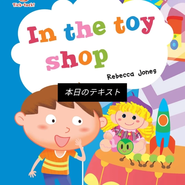 Tick Tock!  Level 1 / 49words / 12p 

中学１年生、部活とおうち多読の両立を頑張っています👏　学校から毎日出される英語の宿題はできるけど、多読の時間が取れずに一時期悩んでました😓
レッスン前のコーチングや、お喋り会で一緒になる大人生徒さんからもいろんなアドバイスをもらって、効率よく両立できるやり方を見つけました！
それからおうち多読は、自主的にできるようになりました👏👏👏
これからの成長が楽しみね🩷

✢✢✢✢✢✢✢✢✢✢✢✢✢✢✢✢✢✢✢✢
【Shanti English Salon】
安心して学べる多読で英語教室🌈
英語脳にする英語レッスン🌈
使える英語レッスン🌈
✅大人からティーンズ
✅英語コーチング
✅初心者から中級者
✅選べるオンライン＆対面レッスン
✅ネイティブとの実践レッスンあり

📢無料体験相談会　実施中
📢レッスン枠あり

お問い合わせはホームページからもできます！

#英語教室
#多読
#英語多読
#大人英語
#ティーンズ
#ティーンズ英語
#英語
#福岡県
#大牟田市